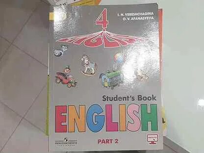 Аудио к верещагиной 4 класс