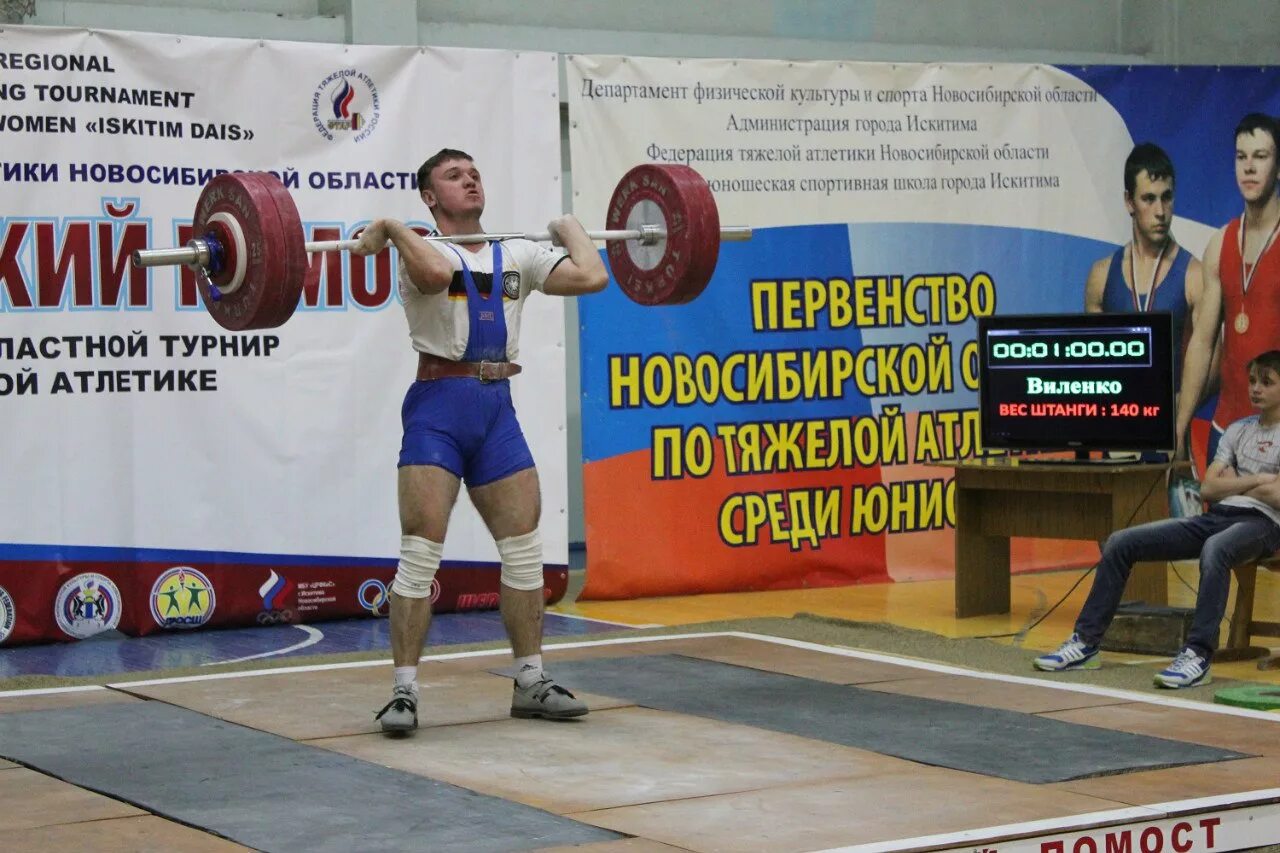 программа по тяжелой атлетике. программа тренировок на силу и выносливость. сводный протокол по тяжелой атлетике. план тренировок по тяжелой атлетике для начинающих. кмс тяжелая атлетика.