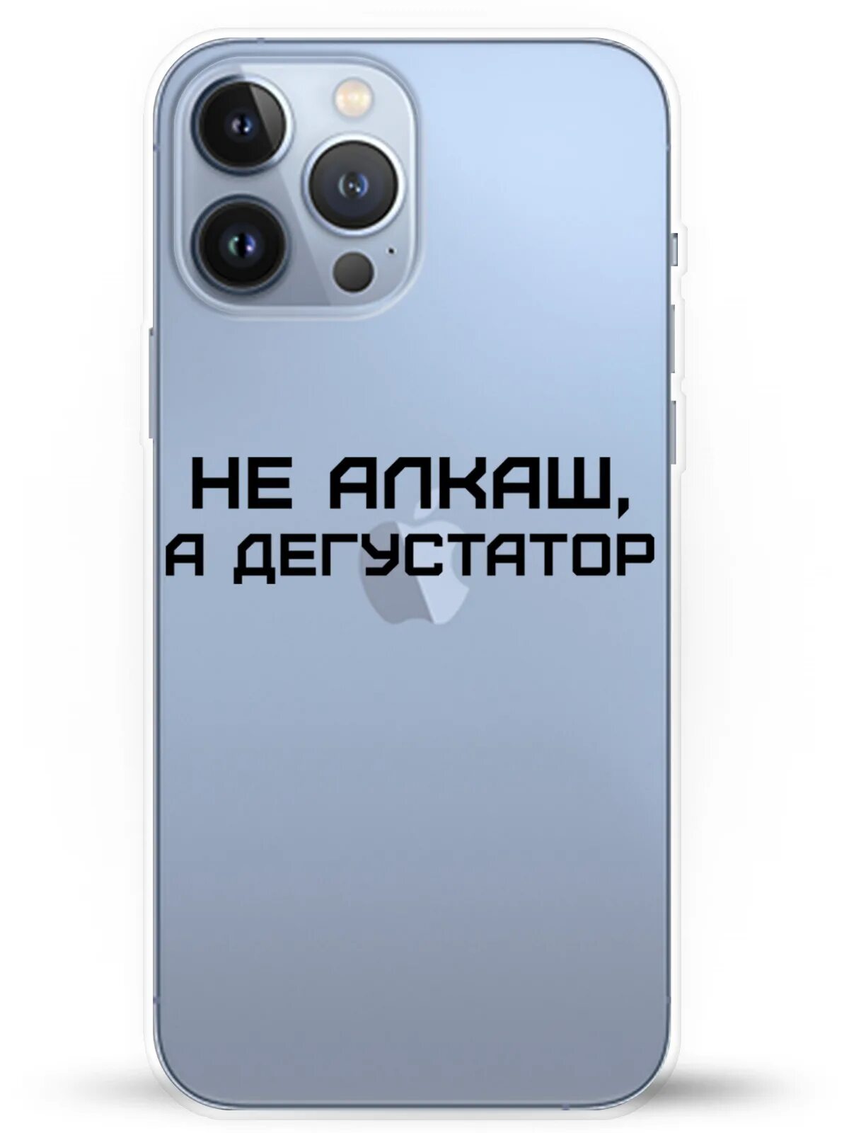 Телефон 8 про макс. Айфон 13 Pro Max 1 ТБ. Айфон 13 про Макс в магазине. Iphone 13 Pro Max характеристики. Телефон эпл 13 про Макс.