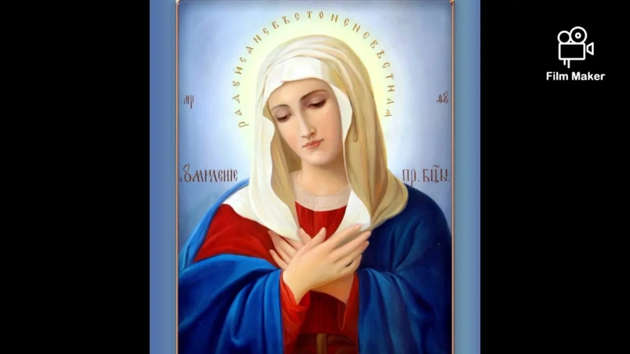 Радуйся невеста неневестная валаамский. Икона радуйся невесто неневестная. икона божьей матери невеста неневестная. добродетели богородицы. радуйся невеста неневестная.