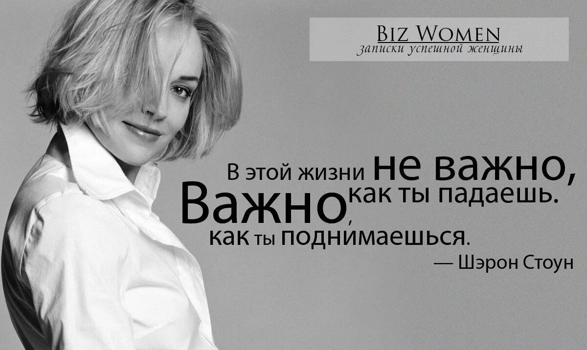 Выражение женщина