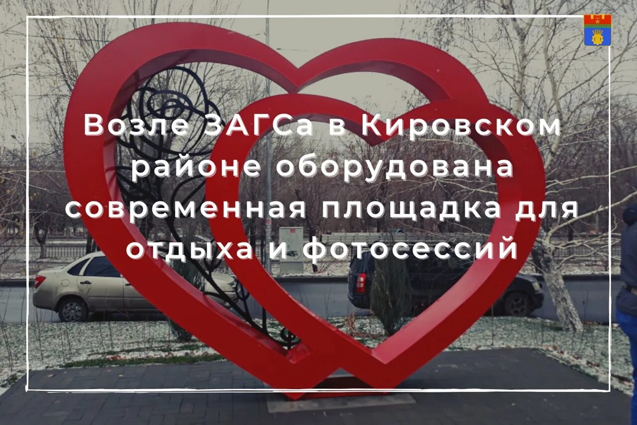 Два сердца метро. 2 Сердца Москвы метро. Два сердца Москвы метро. Два сердца столицы.