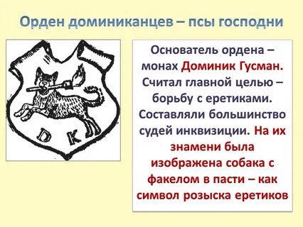 Шесть сообщить
