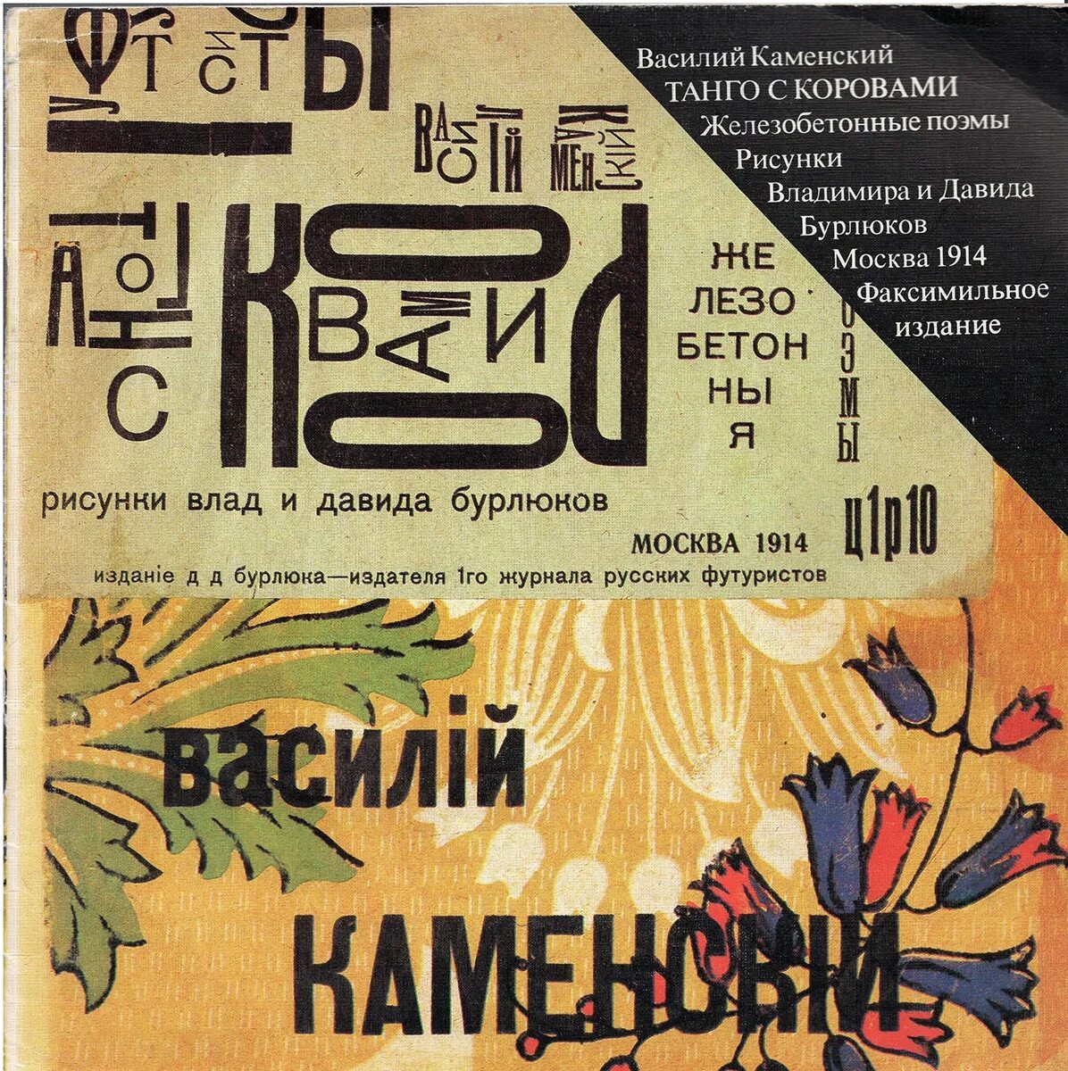 каменских книги