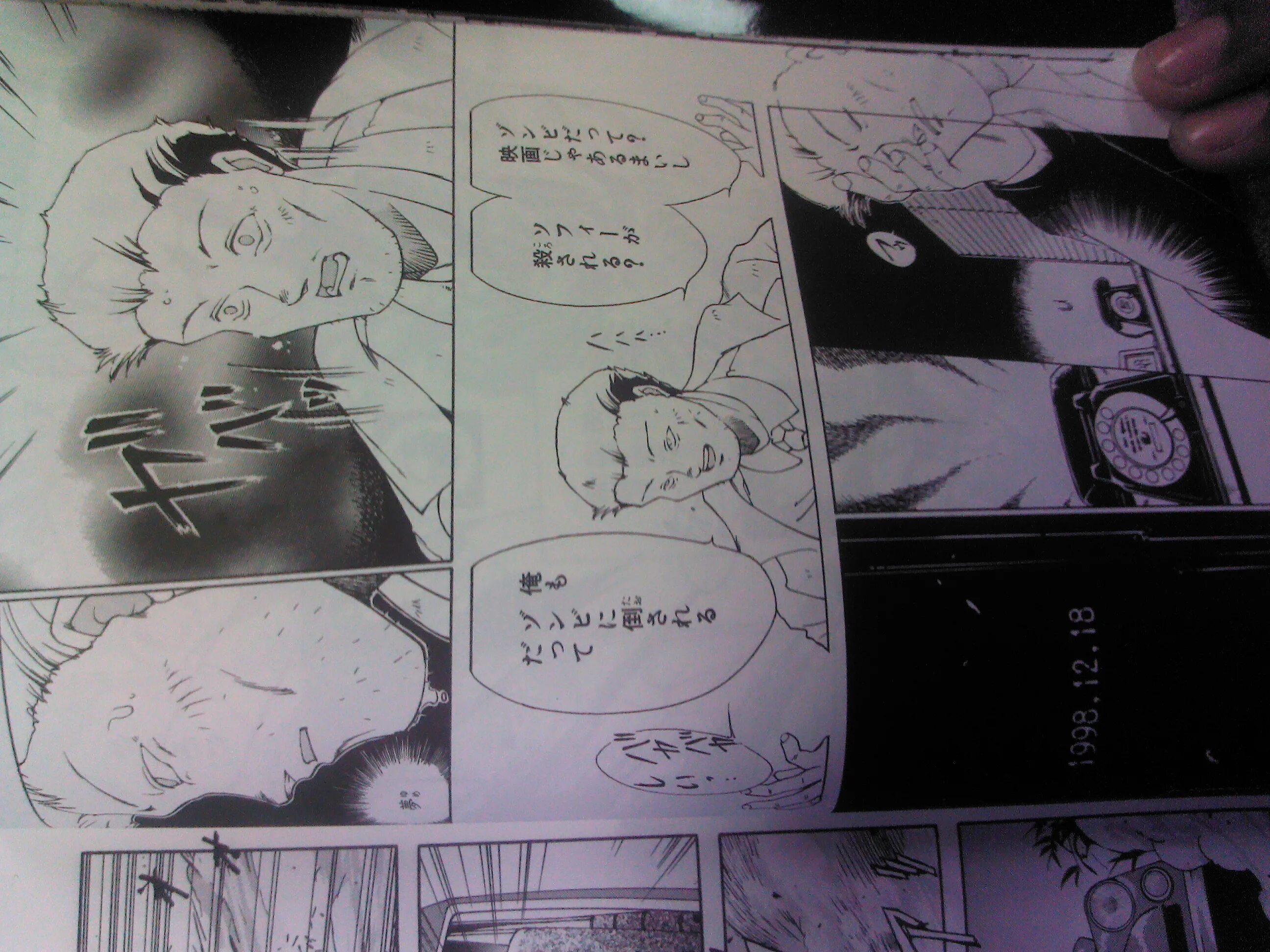 What doesn't destroy you leaves you broken instead. Body wish. Wished you were dead. Wished you were dead. I wish you were dead.