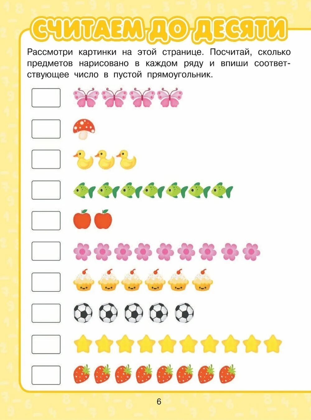 Что должен уметь ребёнок в 3 года. Учим для детей 5 лет. Питание детей. Ранний детский возраст. Чему можно научить ребенка в год.