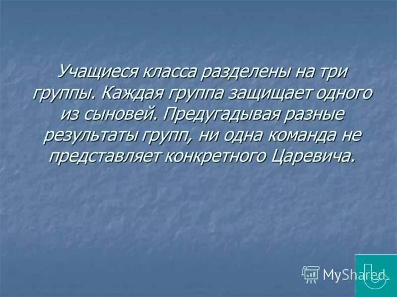 1 защищает на каждом. коллективный иммунитет. социальное страхование. 1 защищает на каждом. 1 защищает на каждом.