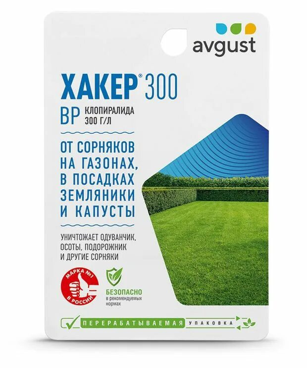 Хакер 300 гербицид. Хакер для газона. Препарат хакер от сорняков. Хакер от одуванчиков на газоне отзывы. Хакер от одуванчиков на газоне отзывы.
