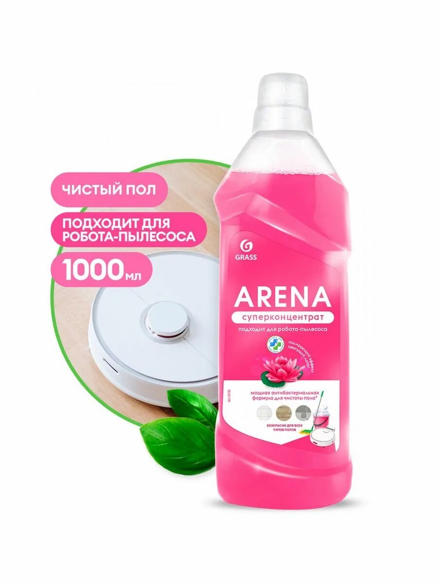 Grass/ средство для мытья пола "Arena". Средство с полирующим эффектом для пола Arena grass 1л. Средство с полирующим эффектом для пола Arena (водяная Лилия) grass 1л. Grass Arena средство для пола Лилия 1 л. Arena для пола