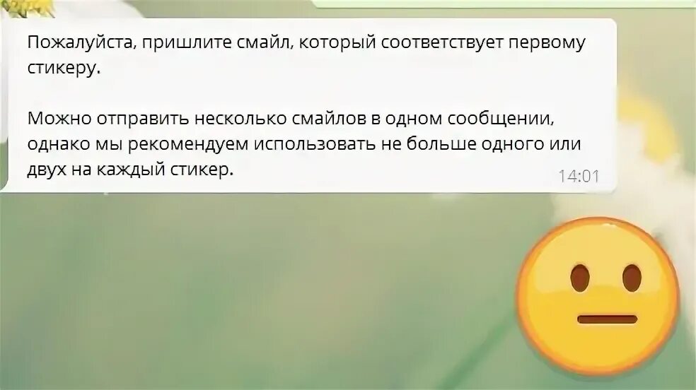 Как удалить смайлик с фото. Смайлик который удалили 3 года назад. Пожалуйста, пришлите Смайл, который лучше всего описывает ваш стикер.. Как убрать смайлик с видео. Мужчина отправил смайлик