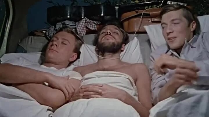 Утром плюс 2. Три плюс два (1963).