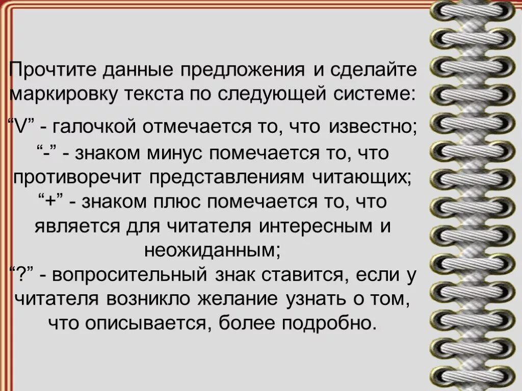 Читать даю всем