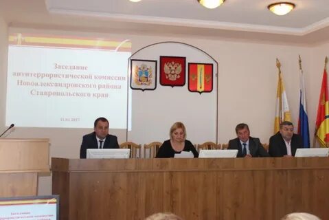 Сайт новоалександровского муниципального