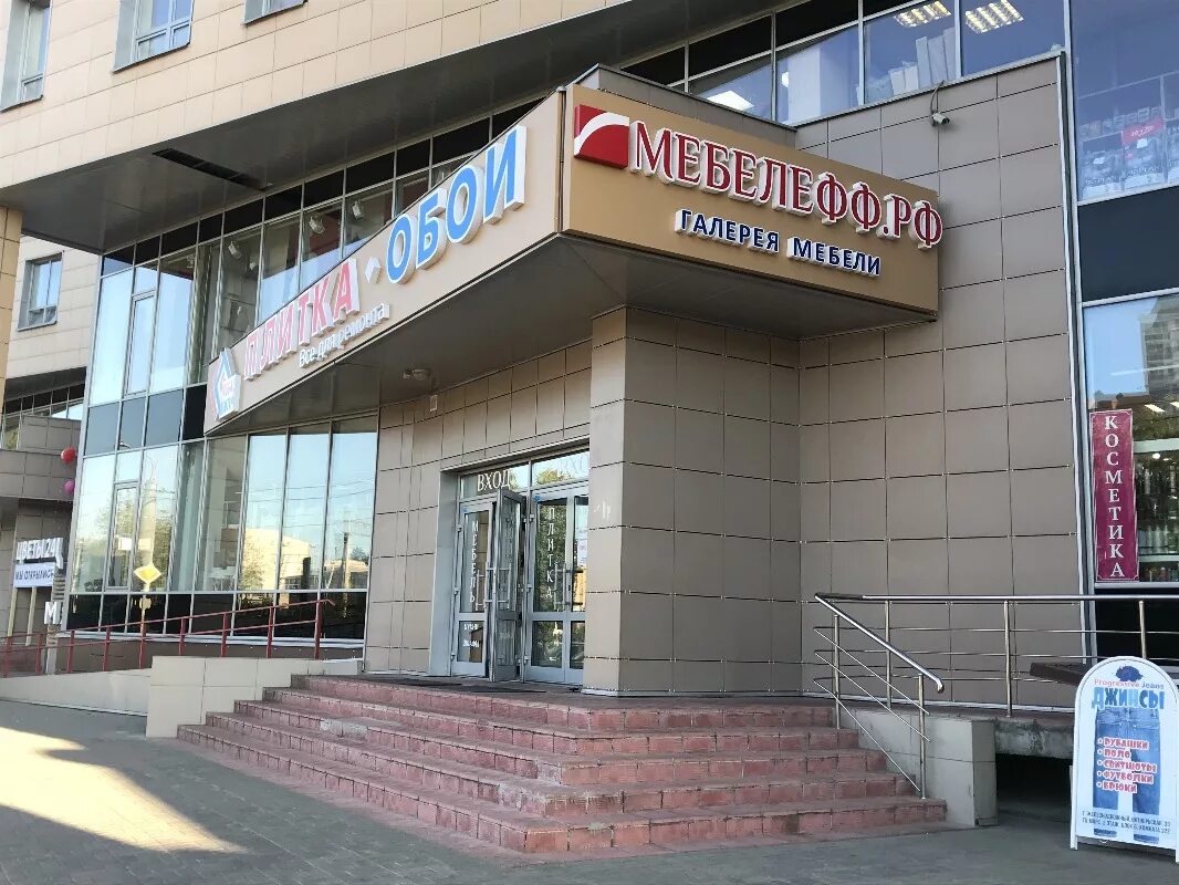 балашиха,ул. город балашиха магазин. балашиха улица свердлова 33. торговый центр галион в балашихе. тц марс москва.