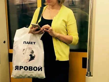 Пакет яровой