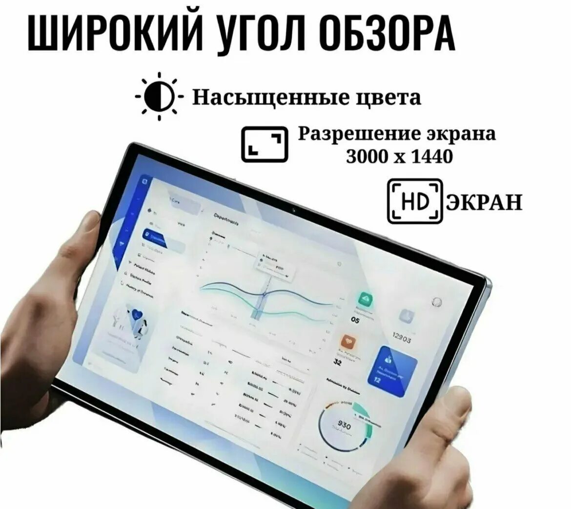 Планшет umiio купить. Umiio a19. Планшет Umiio. Umiio планшет с клавиатурой. Планшет Umiio Smart Tablet PC р15.