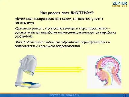 Можно ли светить