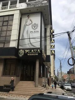 Плаза махачкала
