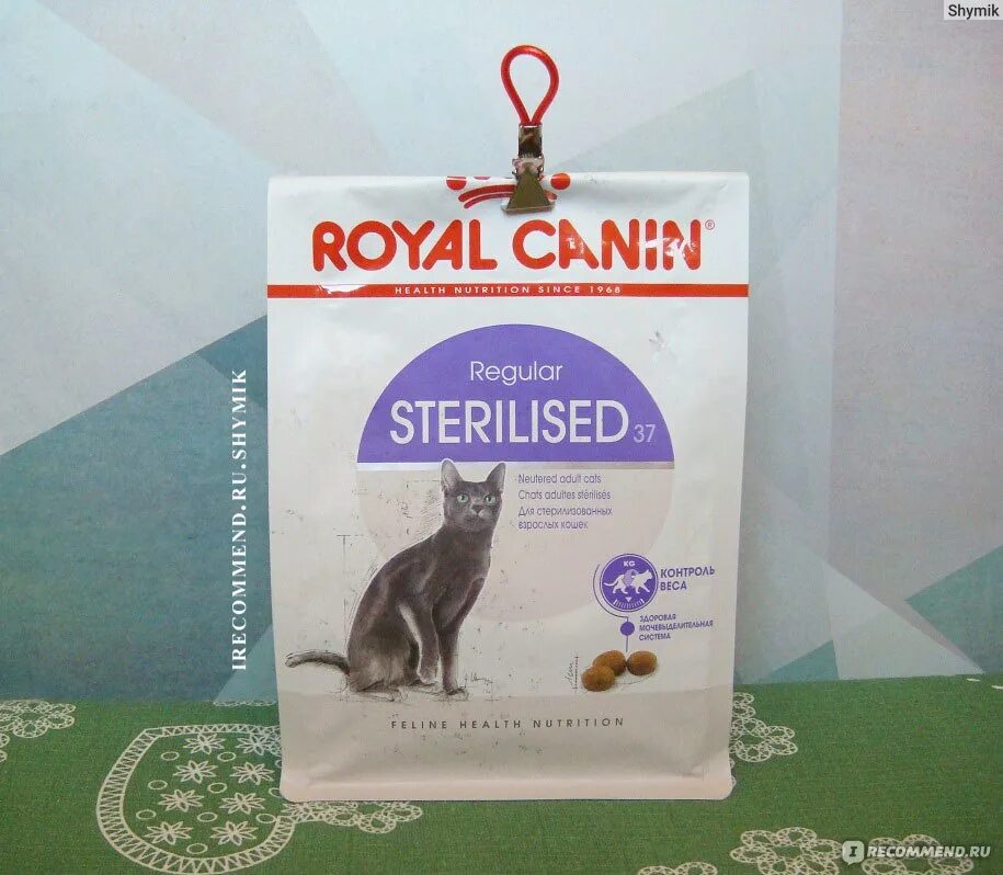 Royal canin для кошек sterilised 37. Royal Canin для кошек Sterilised. Royal Canin Sterilised 37. Regular Sterilised 37.