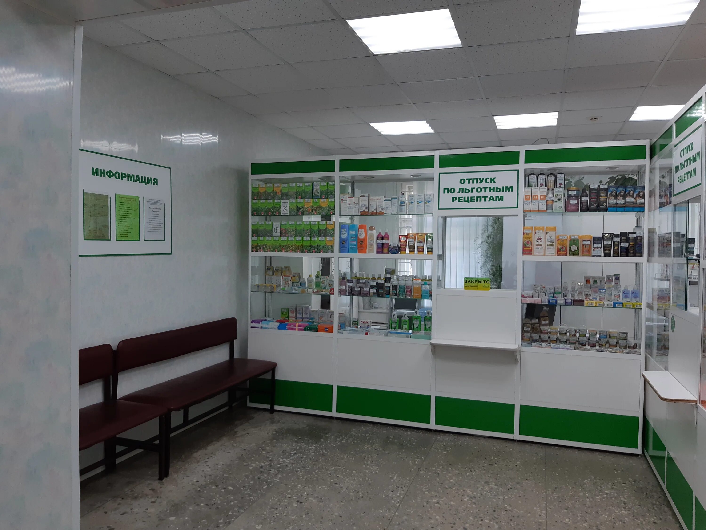 интернациональная 157 сыктывкар аптека. аптека сыктывкар режим работы. будь здоров сыктывкар. аптека сыктывкар режим работы. афиша праздничных мероприятий февраль.