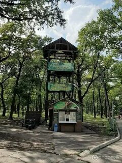 Загородный парк адрес
