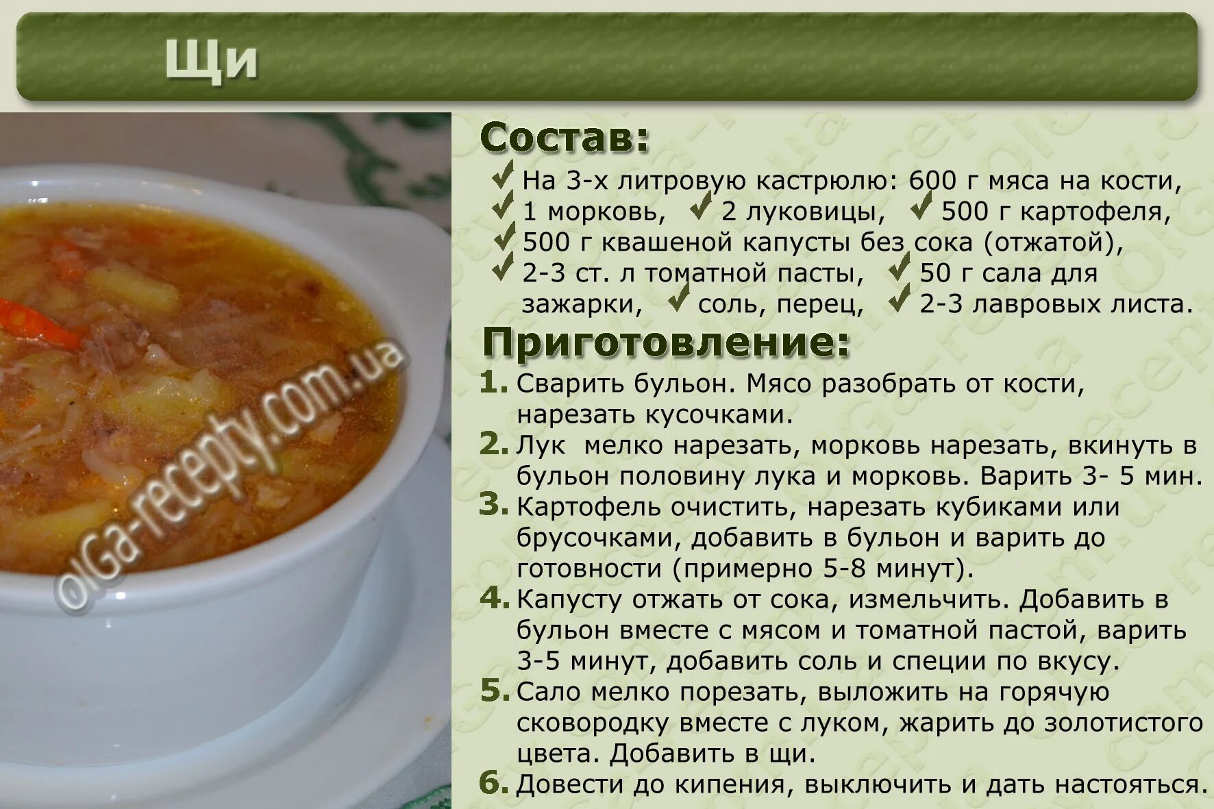 Сколько соли при варке языка