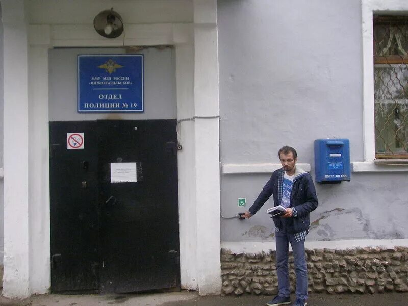 Инспектор по делам несовершеннолетних в дзержинском районе. 17 отдел полиции нижний тагил. Полиция 17 нижний тагил. Полиция 17 нижний тагил. Эдуард губер нижний тагил.