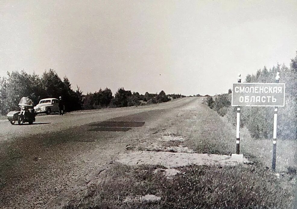 Вязьма 2000 год. Малая Вязьма. Вязьма 1975 год. Фото Вязьмы 2000 годов. Вяземская дорога