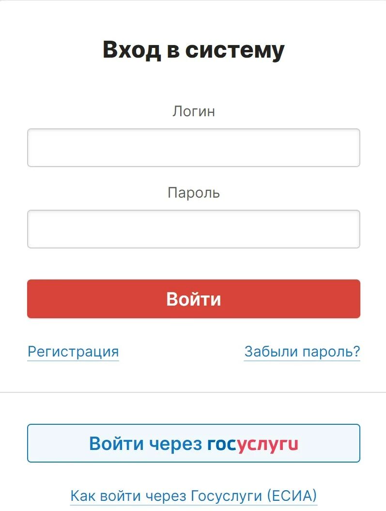 Нижегородский дневник вход. ЭЛЖУР Курск. Логин для Эл Жура. ЭЛЖУР Смоленск. Электронный дневник Смоленск.