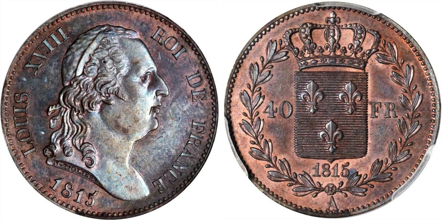 (золотая монета франции)1894. Французская монета 1852 года. Старая французская монета. Монета 1854 г франция. Французские монеты 16 века.