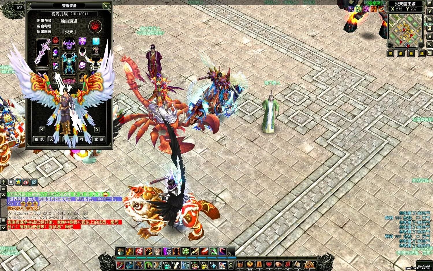 поднебесье. демоническое оружие поднебесье. знак поднебесья токийские мстители. поднебесная игра. токийские мстители арка поднебесье.