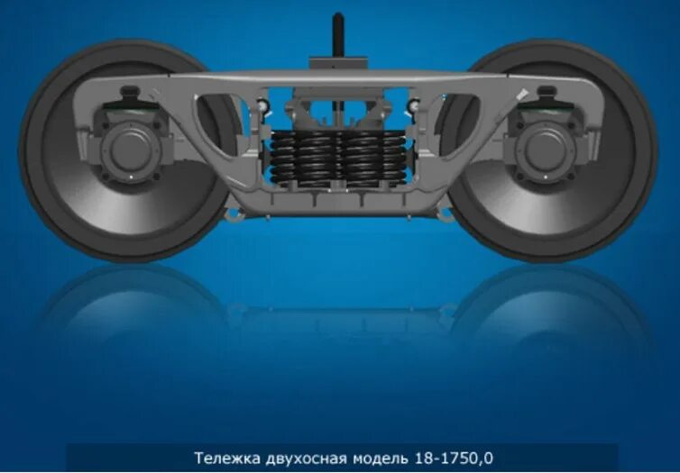 Тележка грузового вагона 18-1750. Тележки барбер 18 100. Тележка 18 9810 и 18 9855. Вагонные тележки модели 18-1750. Тележка модели 18 98 10