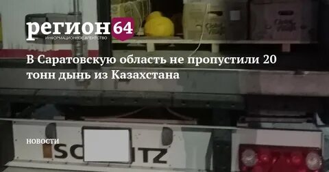 20 пропущенных