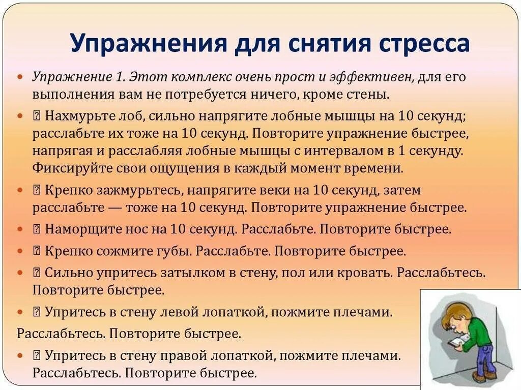 Предупреждать бояться