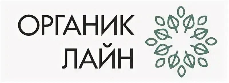 Органик лайн logo. Organic line. Микохелп 500мл (биокомплекс-бту. Органик лайн. Органик лайн.
