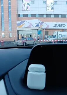 Находка ижевск