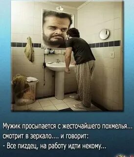 Ну вот проснулись мужики