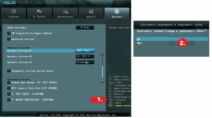 Преобразовать в uefi