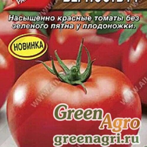 Томат верность. Томат верность Сиб сад. Томат "верность  f1 " 15 шт.Садовита ц/п.