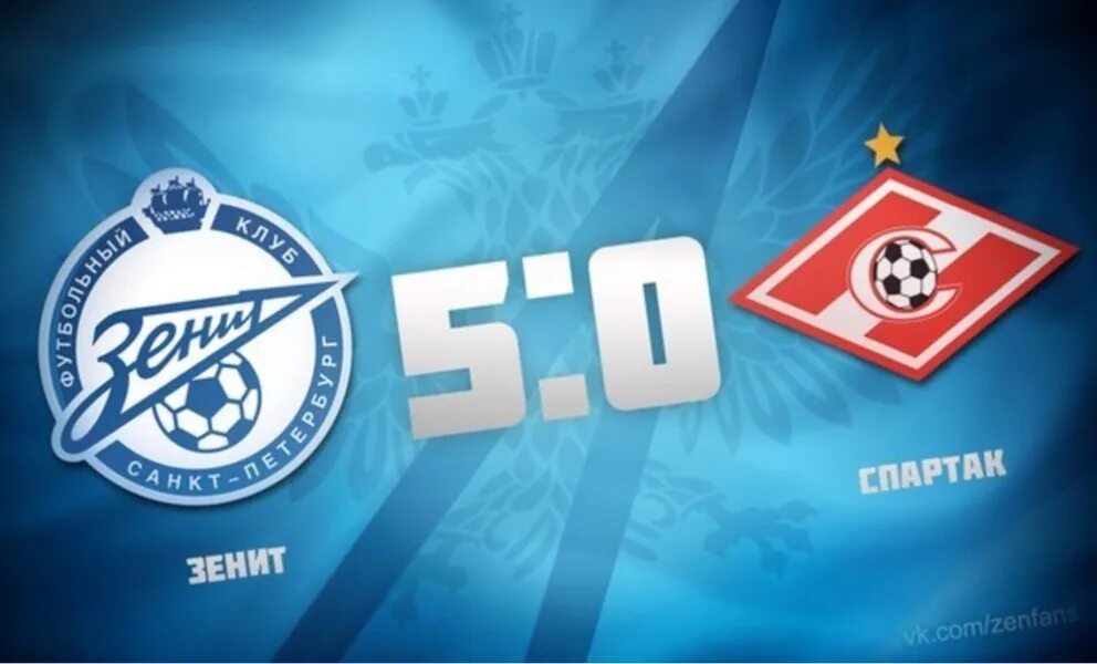 матч аргентина ямайка 1998. счет 3:0. счет 5 0. счет 5 0 картинка. счет 5 0.