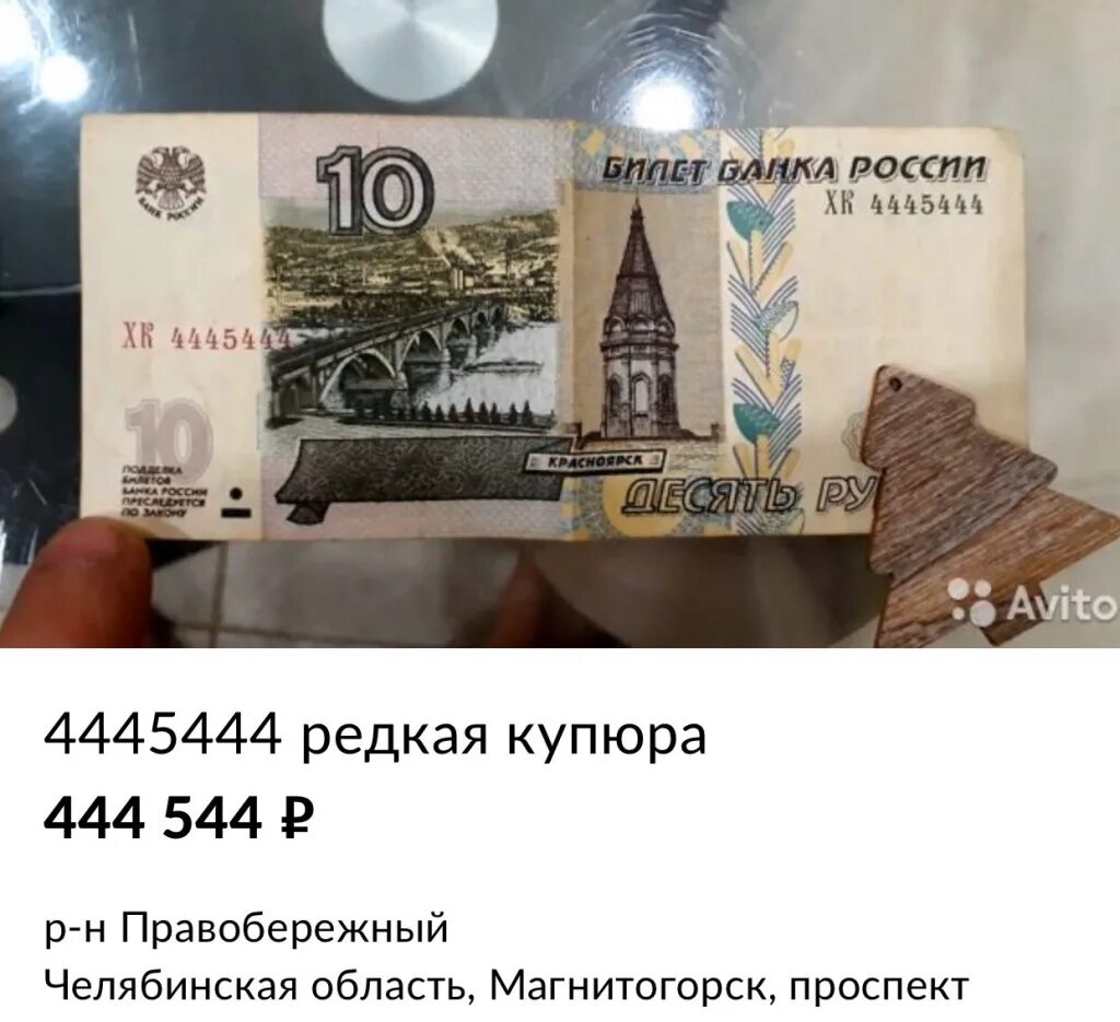 За 6 тысяч продашь. За 1 тыс продадите