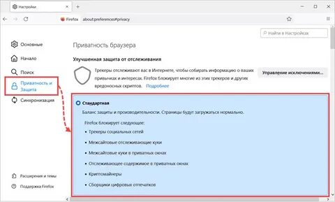 Включи прием