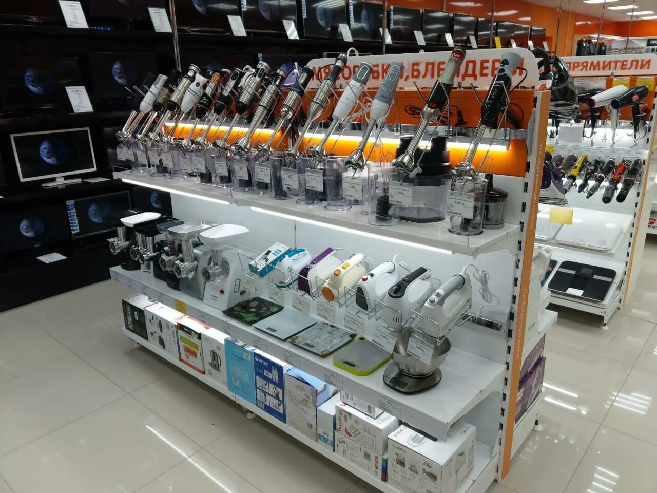 днс вологда режим работы. днс рио вологда. чип-дип магазин. эл магазин. днс тц луч вологда.