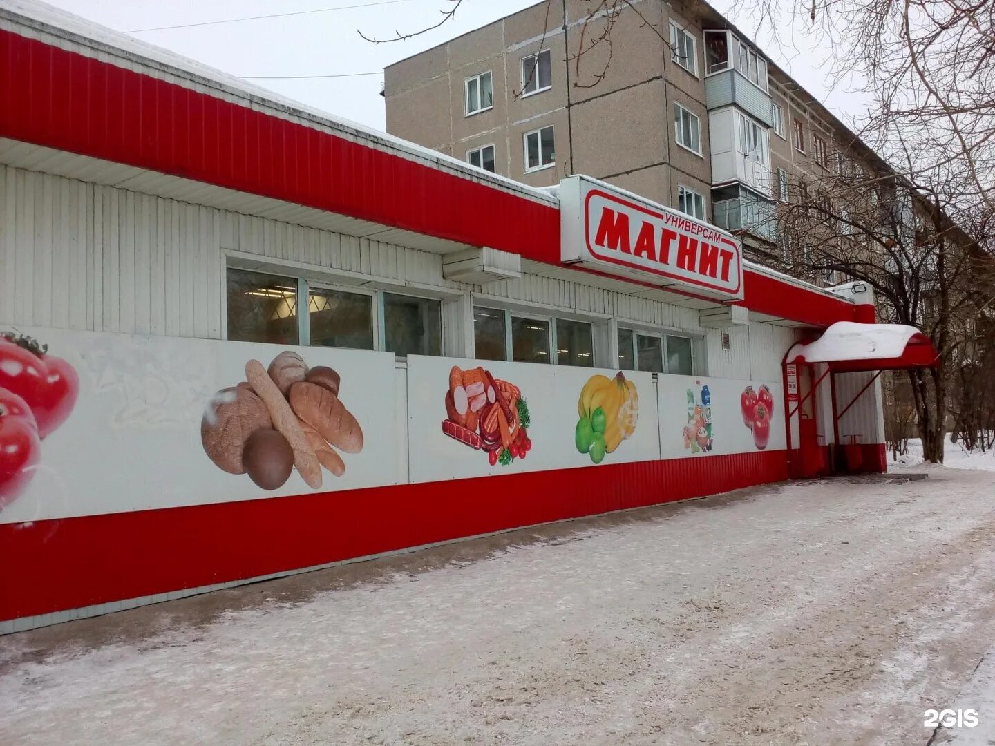 Сеть магазинов в перми. Свиязева 50/1 Пермь. Свиязева 50/2 Пермь. Свиязева 26а Пермь. Магазины на Свиязева Пермь.