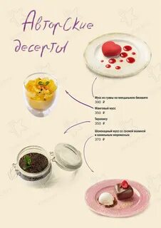 Ялла ростов на дону ресторан меню