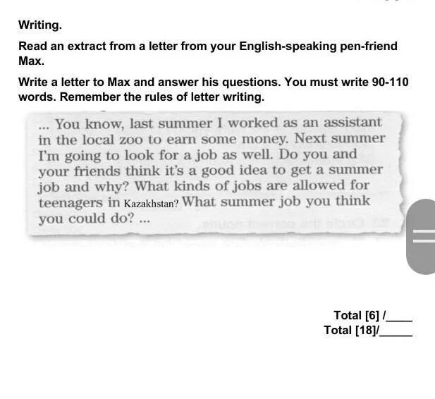 Read an extract from a Letter from your English speaking Pen friend Max. Read an extract from a Letter from your English speaking Pen friend Monica ответ на письмо. Read an extract from a Letter from your English speaking Pen friend Max write a Letter to Max. Pen friend. What to write to pen friend