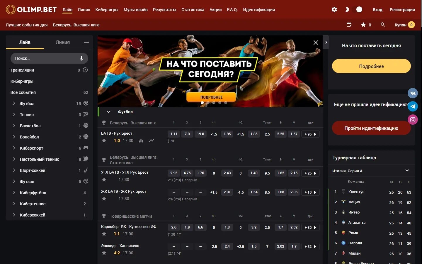 Олимп ставки сайт. БК олимпбет. Olimpbet логотип.