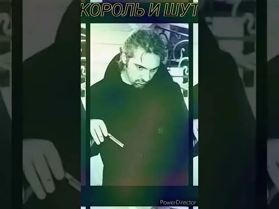 Текст песни король и шут похорон. Текст песни король и шут похорон. Король и шут похороны. Текст песни король и шут похорон. Невеста палача король и шут.