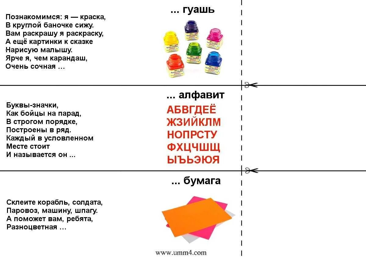 Загадки для детей 9 10 лет