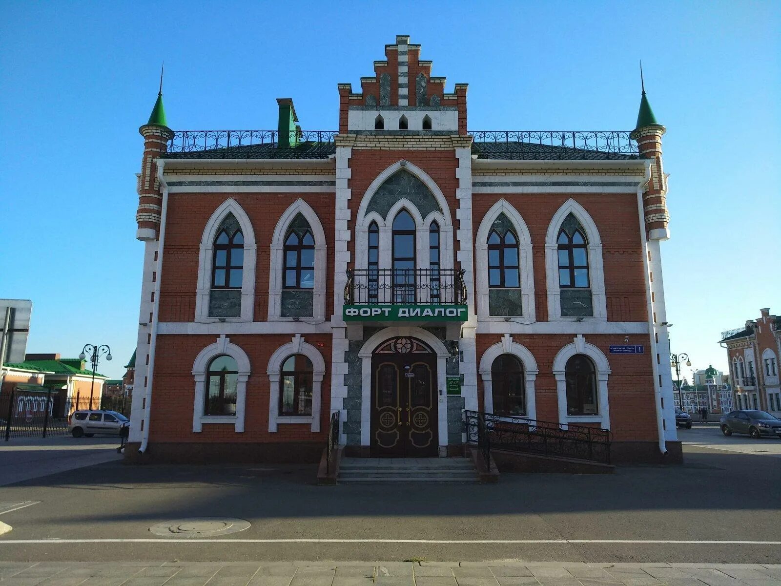 Прокат в йошкар оле. Архангельская Слобода Йошкар-Ола. Архангельская Слобода 1 Йошкар-Ола. Форт диалог Йошкар-Ола. Fort Йошкар Ола.